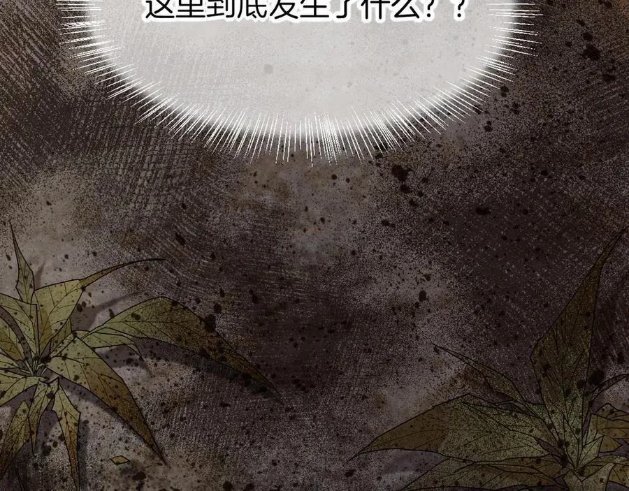 第100话 携手与共 第151页