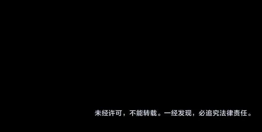第100话 携手与共 第156页