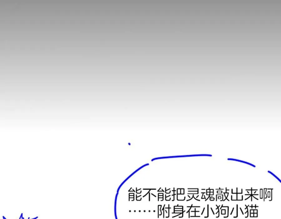 第100话 携手与共 第158页