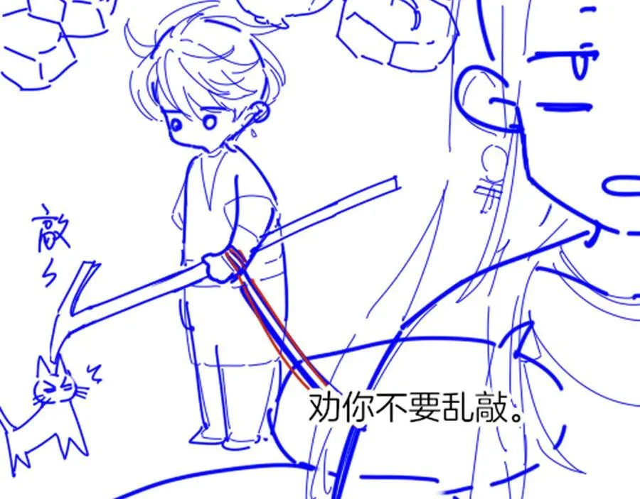 第100话 携手与共 第160页