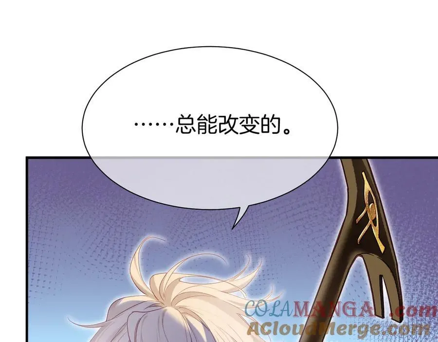 第101话 称量信念 第37页