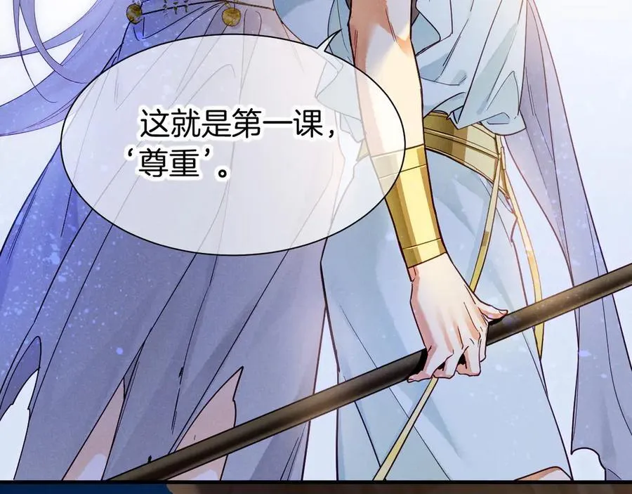 第101话 称量信念 第64页
