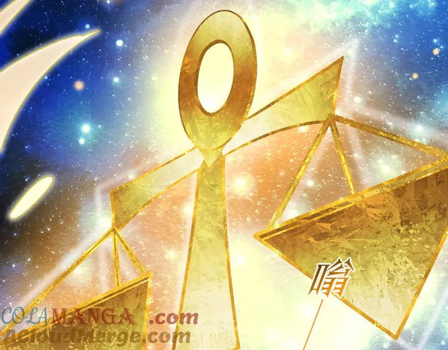 第101话 称量信念 第77页