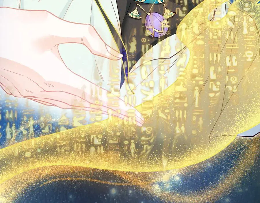 第101话 称量信念 第88页
