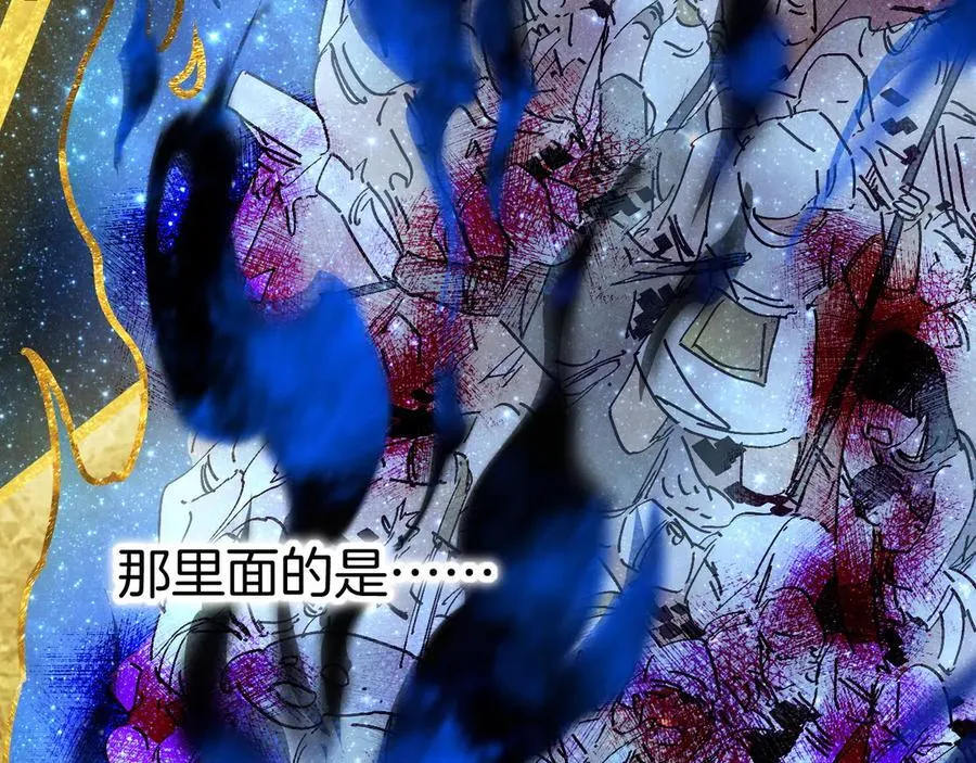 第101话 称量信念 第102页