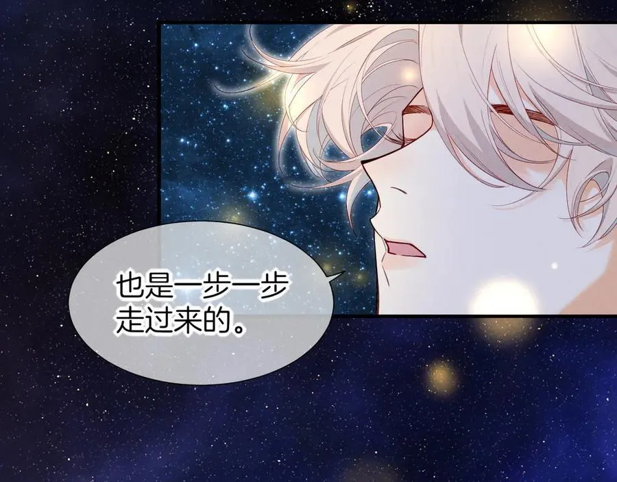 第101话 称量信念 第131页