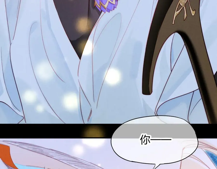第101话 称量信念 第134页