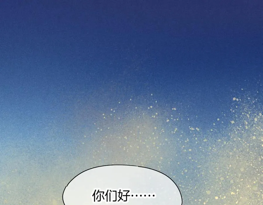 第101话 称量信念 第136页