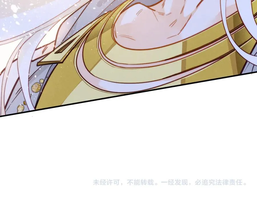 第101话 称量信念 第147页