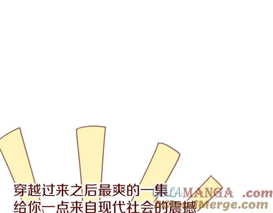 第101话 称量信念 第149页