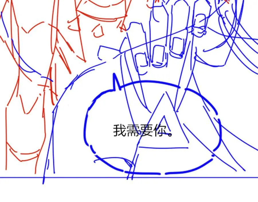 第101话 称量信念 第154页