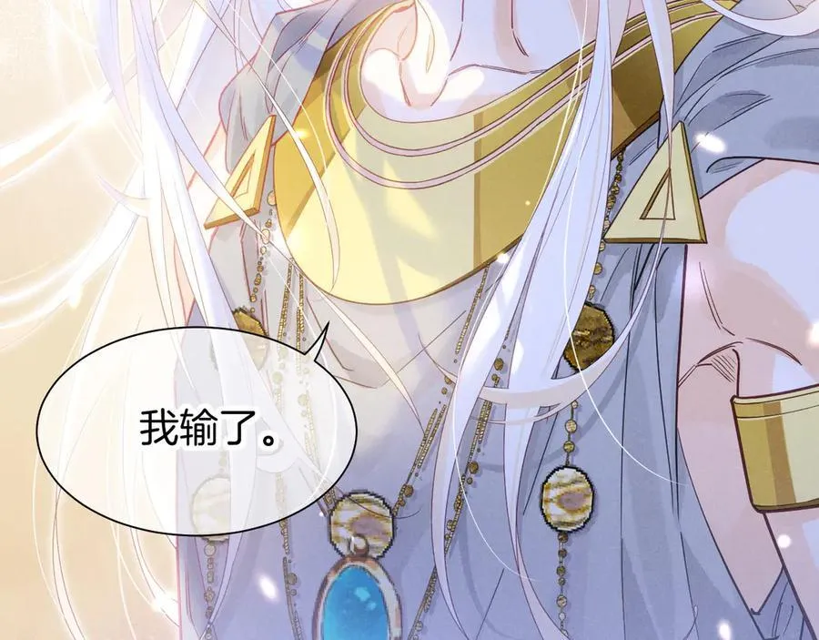 第102话 加入我们吧！ 第15页