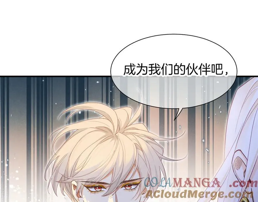 第102话 加入我们吧！ 第21页