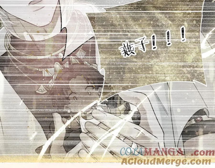第102话 加入我们吧！ 第25页