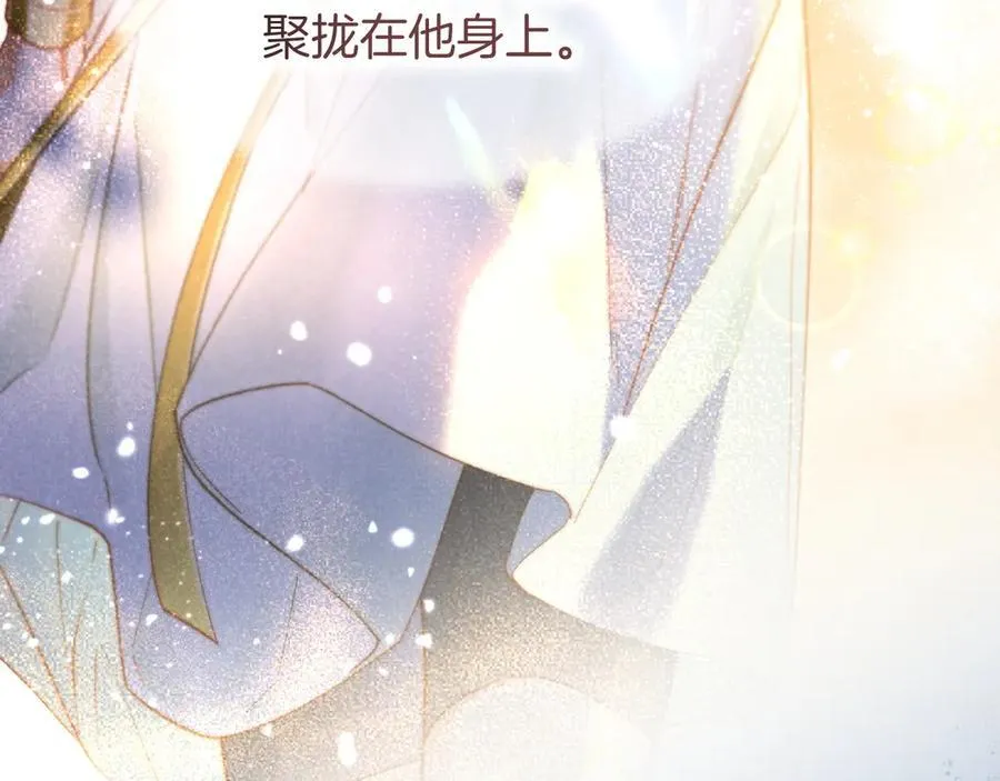 第102话 加入我们吧！ 第30页