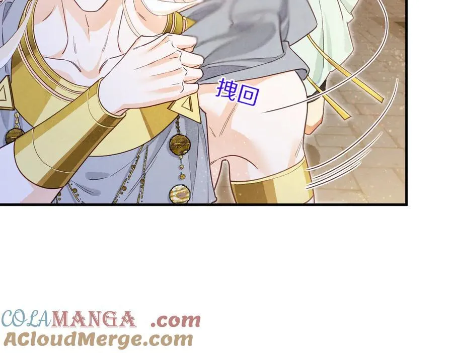 第102话 加入我们吧！ 第41页