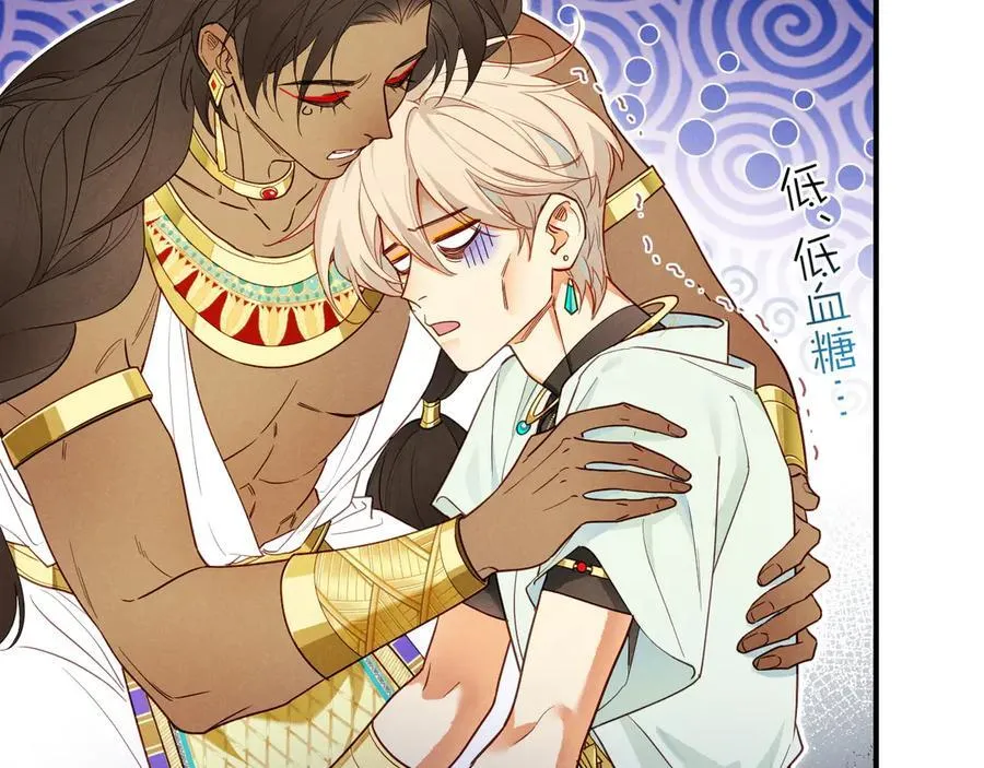 第102话 加入我们吧！ 第59页