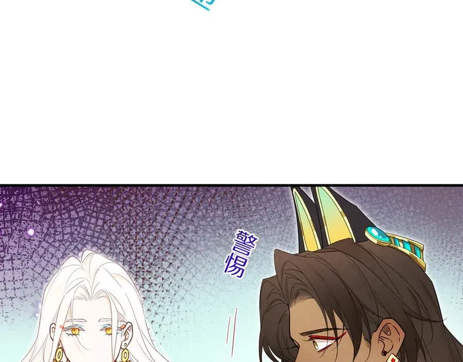 第102话 加入我们吧！ 第62页