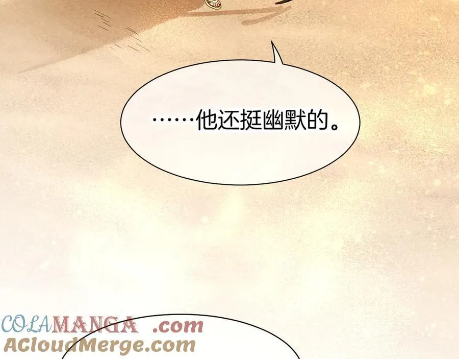 第102话 加入我们吧！ 第121页