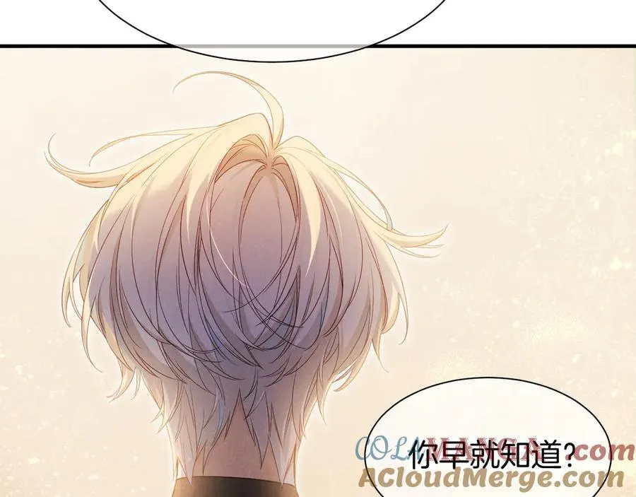 第102话 加入我们吧！ 第125页