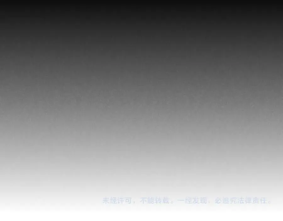 第102话 加入我们吧！ 第132页