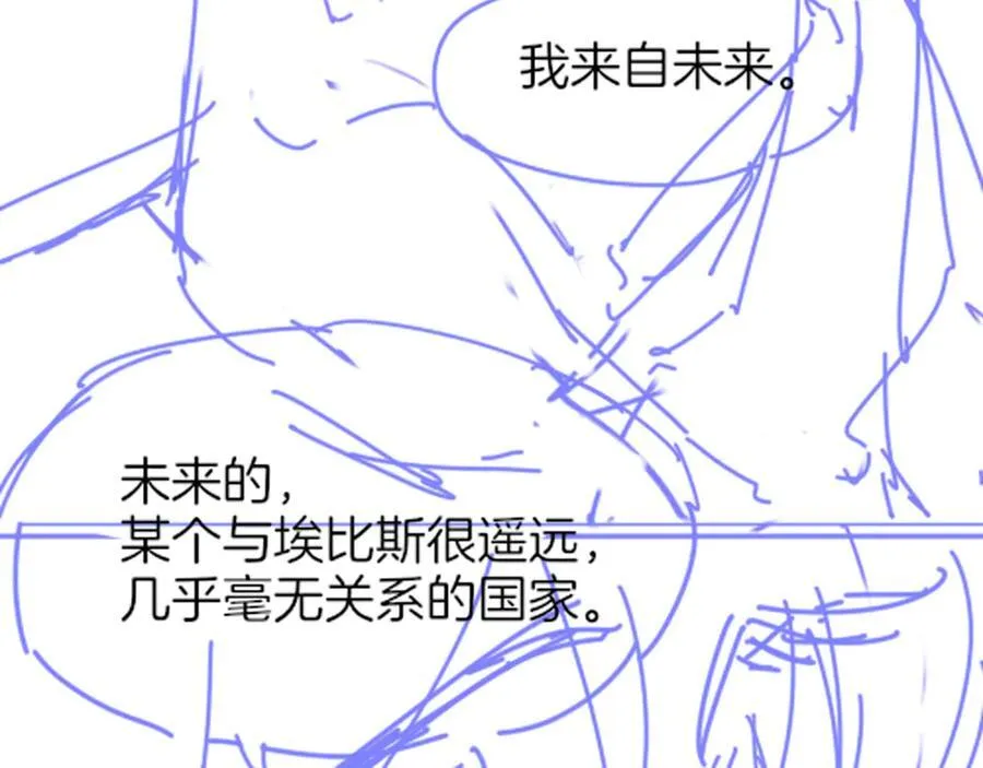 第102话 加入我们吧！ 第136页