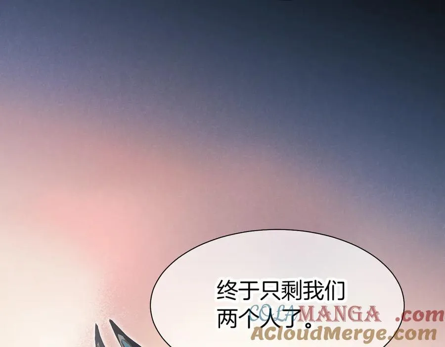 第103话 我来自未来 第5页