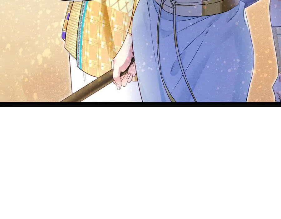 第103话 我来自未来 第8页
