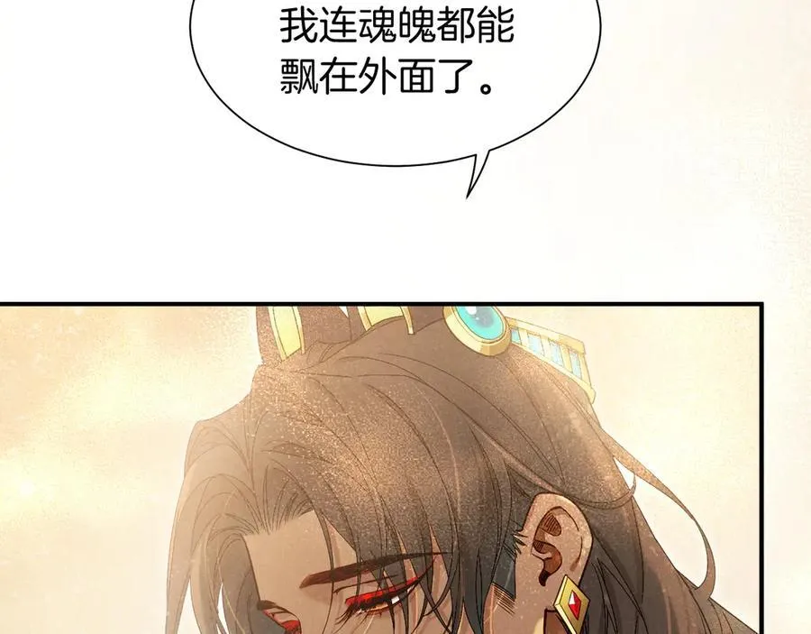 第103话 我来自未来 第19页