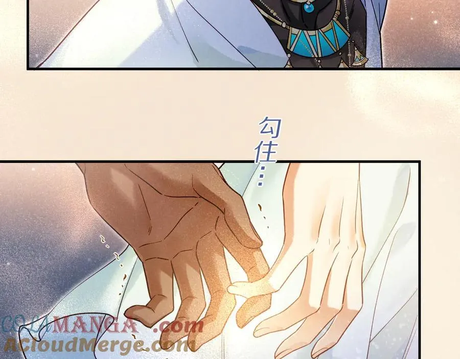 第103话 我来自未来 第33页