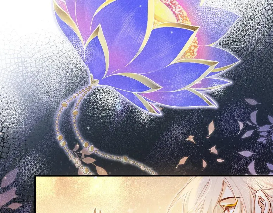 第103话 我来自未来 第104页