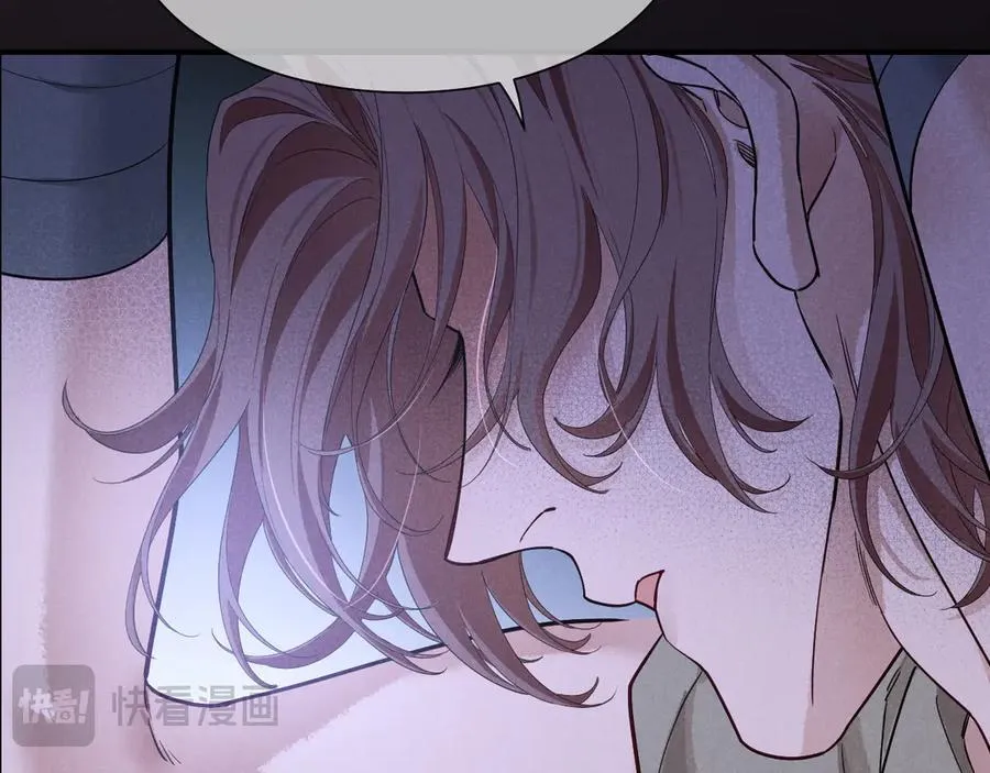 第103话 我来自未来 第118页