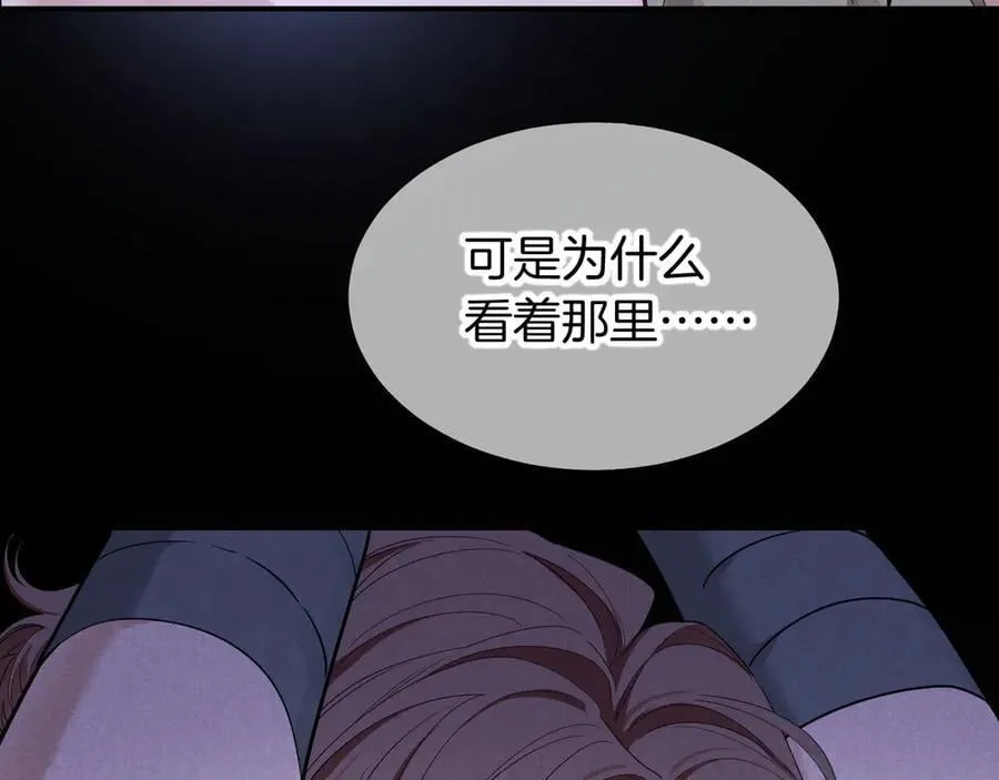 第103话 我来自未来 第119页
