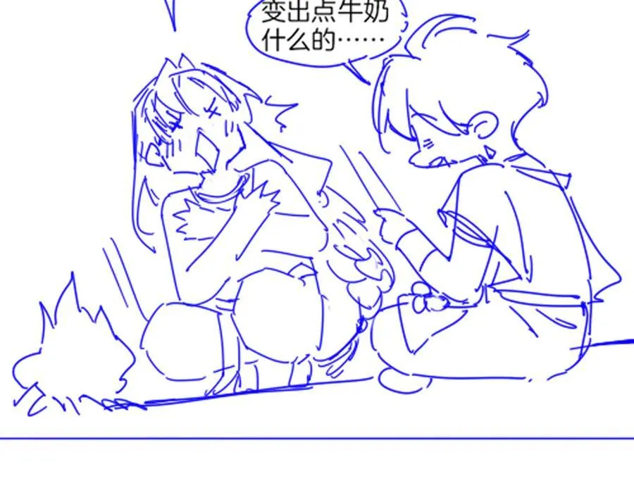 第103话 我来自未来 第131页