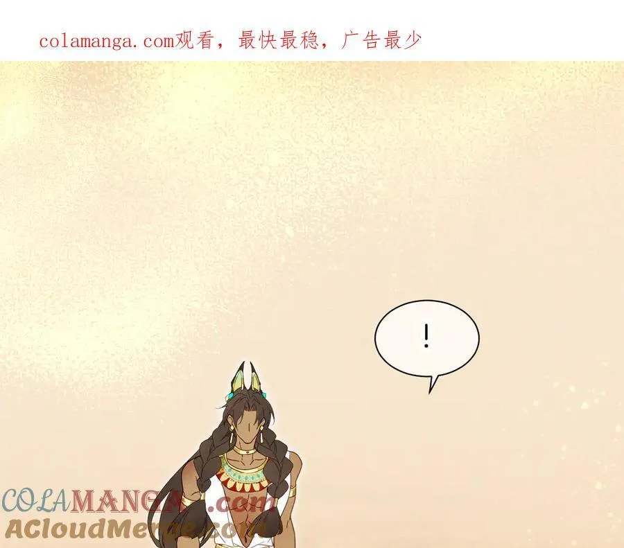 第104话 赴约 第1页