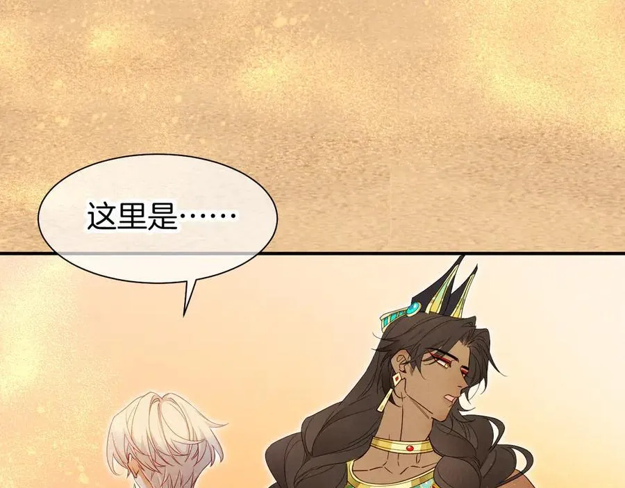 第104话 赴约 第3页