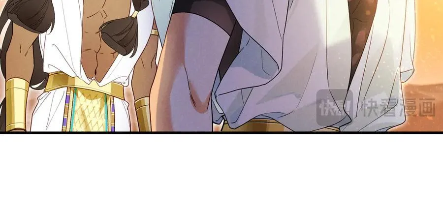 第104话 赴约 第10页