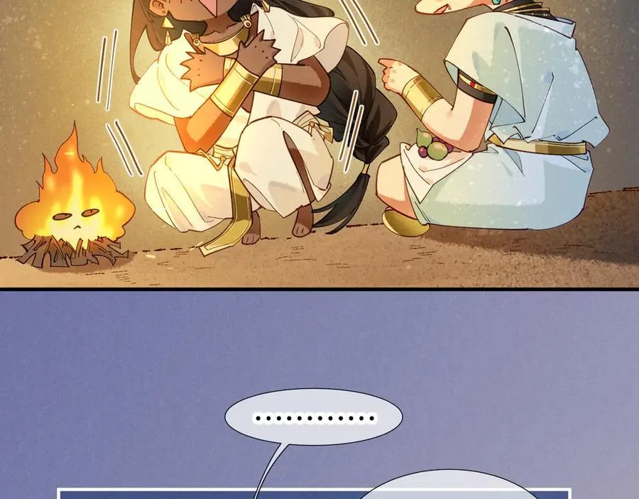 第104话 赴约 第31页