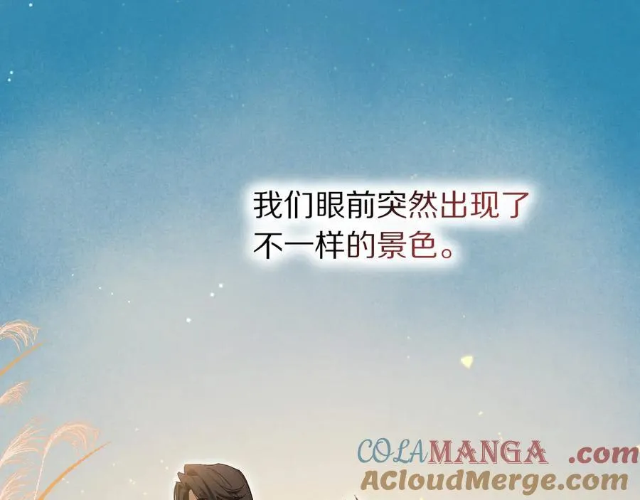 第104话 赴约 第41页