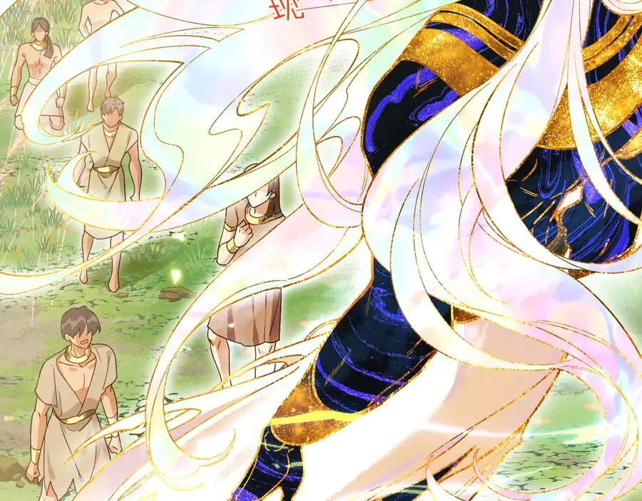 第104话 赴约 第55页