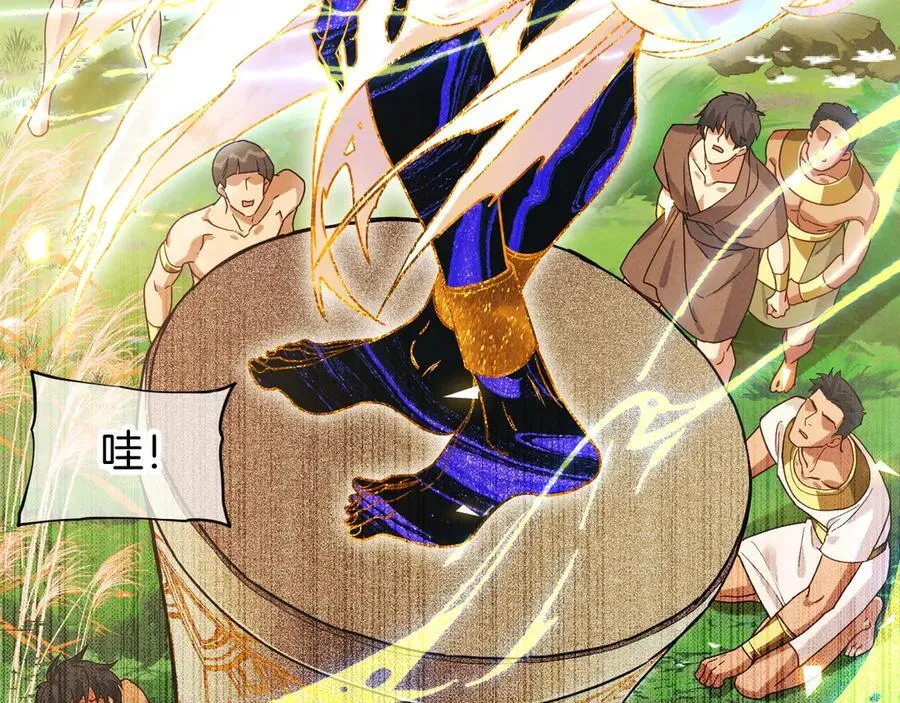 第104话 赴约 第56页