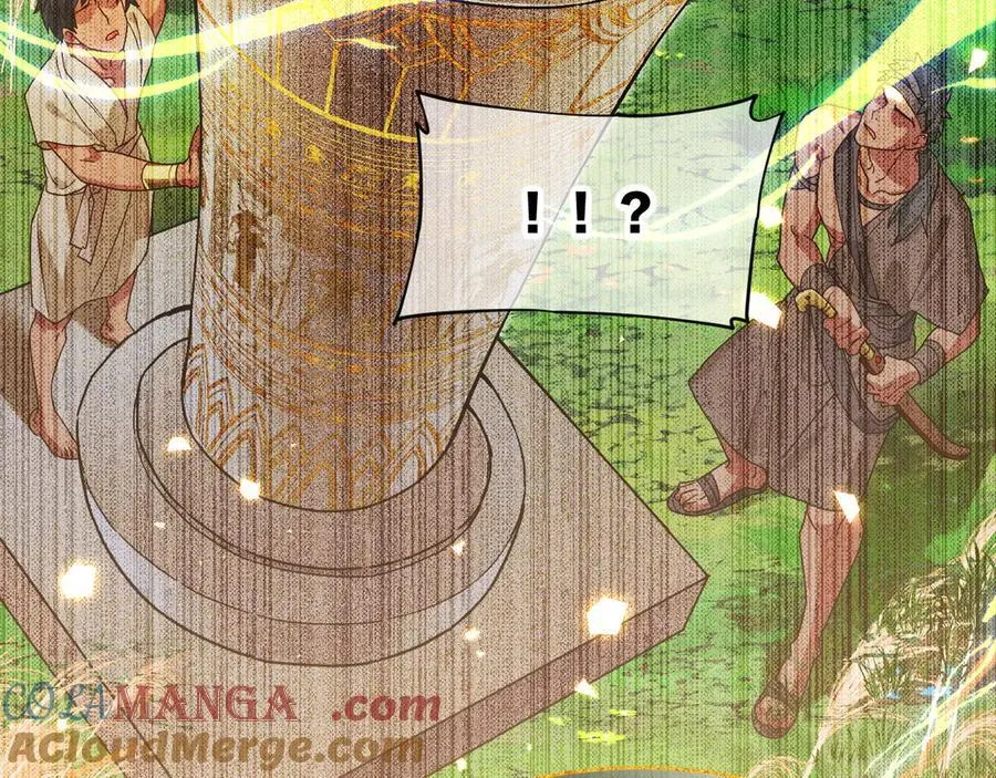 第104话 赴约 第57页