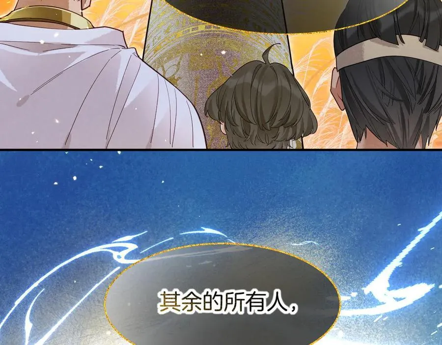 第104话 赴约 第67页