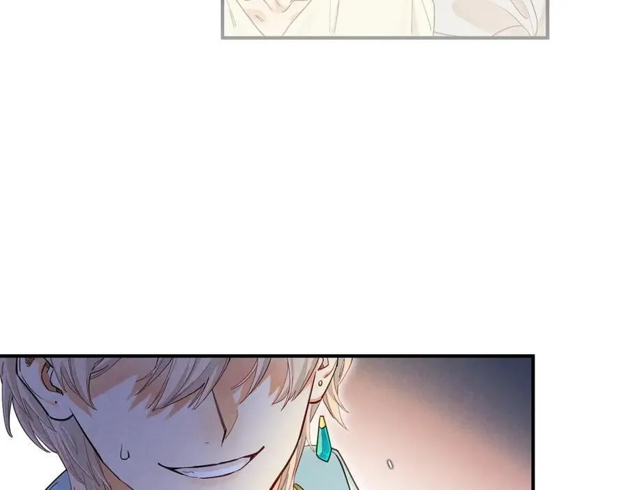第104话 赴约 第78页