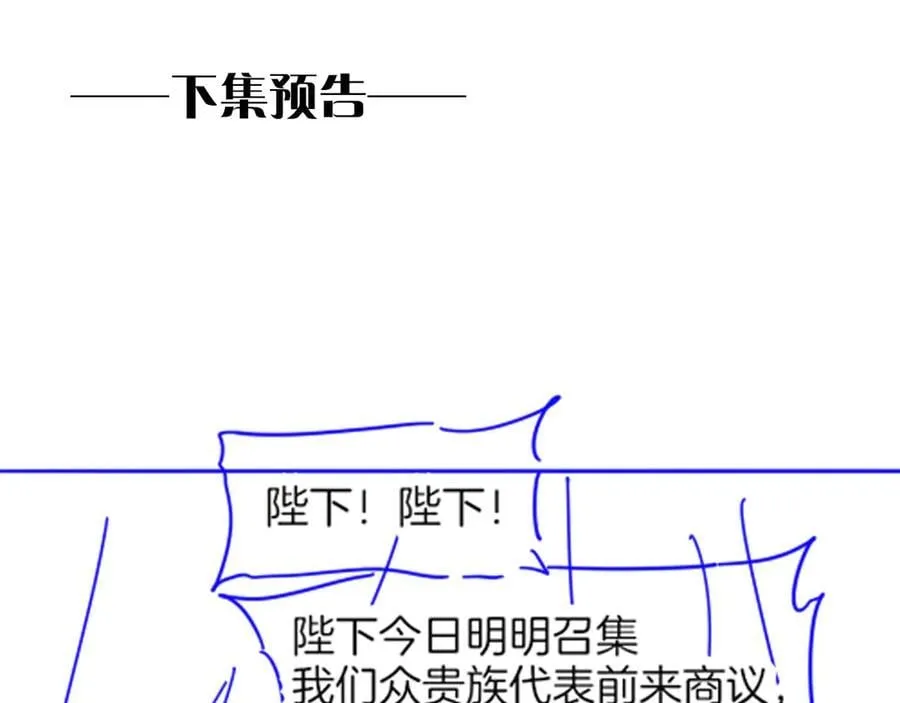 第104话 赴约 第128页