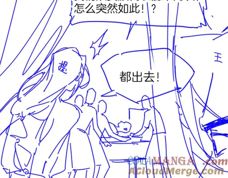 第104话 赴约 第129页