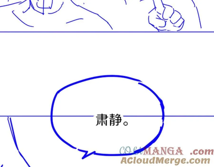 第104话 赴约 第133页