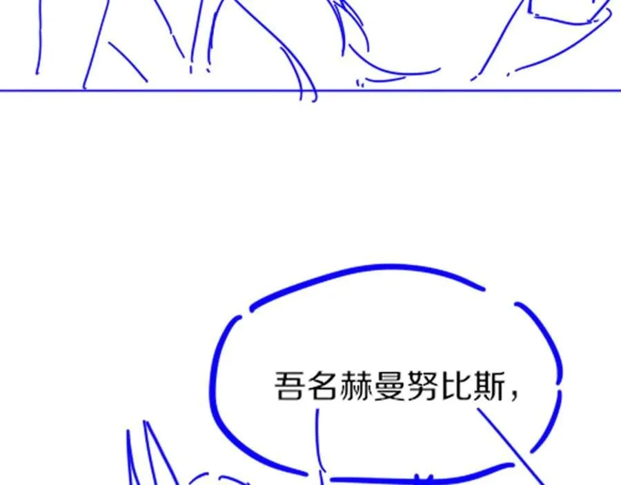 第104话 赴约 第135页