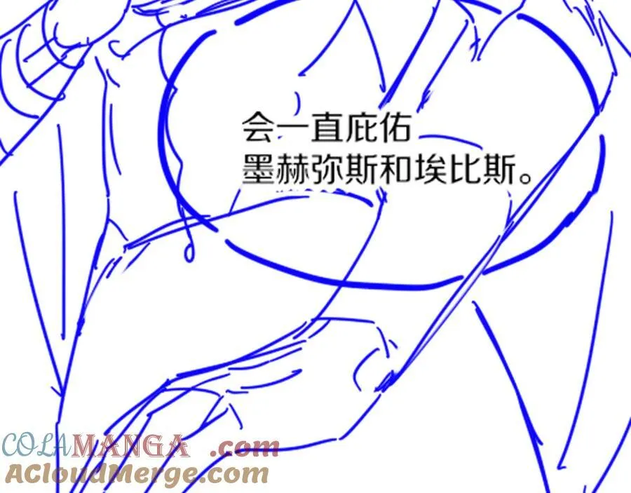 第104话 赴约 第137页