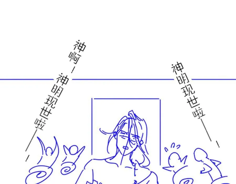 第104话 赴约 第147页